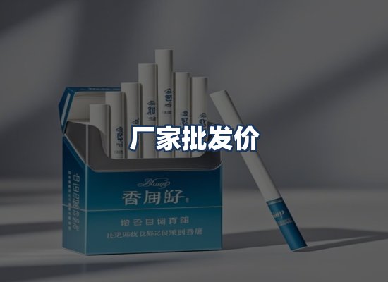 直发优势